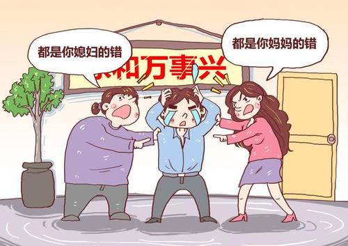 如何让公公婆婆喜欢我