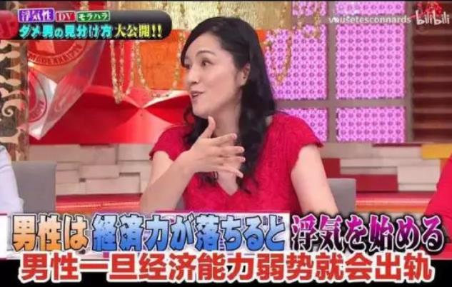 越是没钱的男人，越容易出轨？