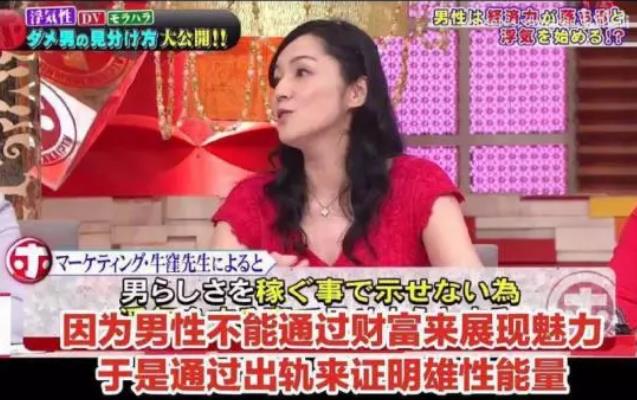 越是没钱的男人，越容易出轨？