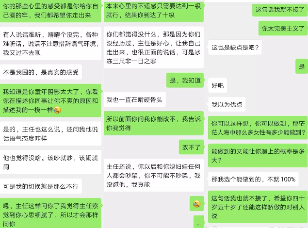 和男朋友分了又和和了又分怎么办？