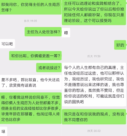 和男朋友分了又和和了又分怎么办？