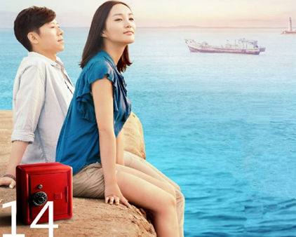 婚姻到了离婚边缘，该如何挽回