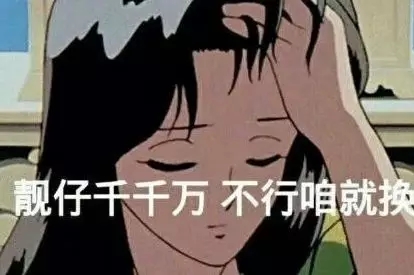 分手为什么都是撕x收场