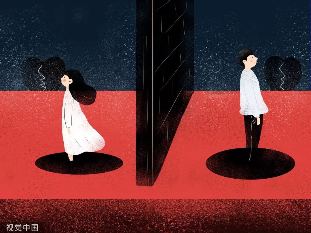 什么是丧偶式婚姻