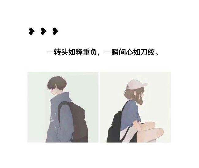 男生忽冷忽热什么意思