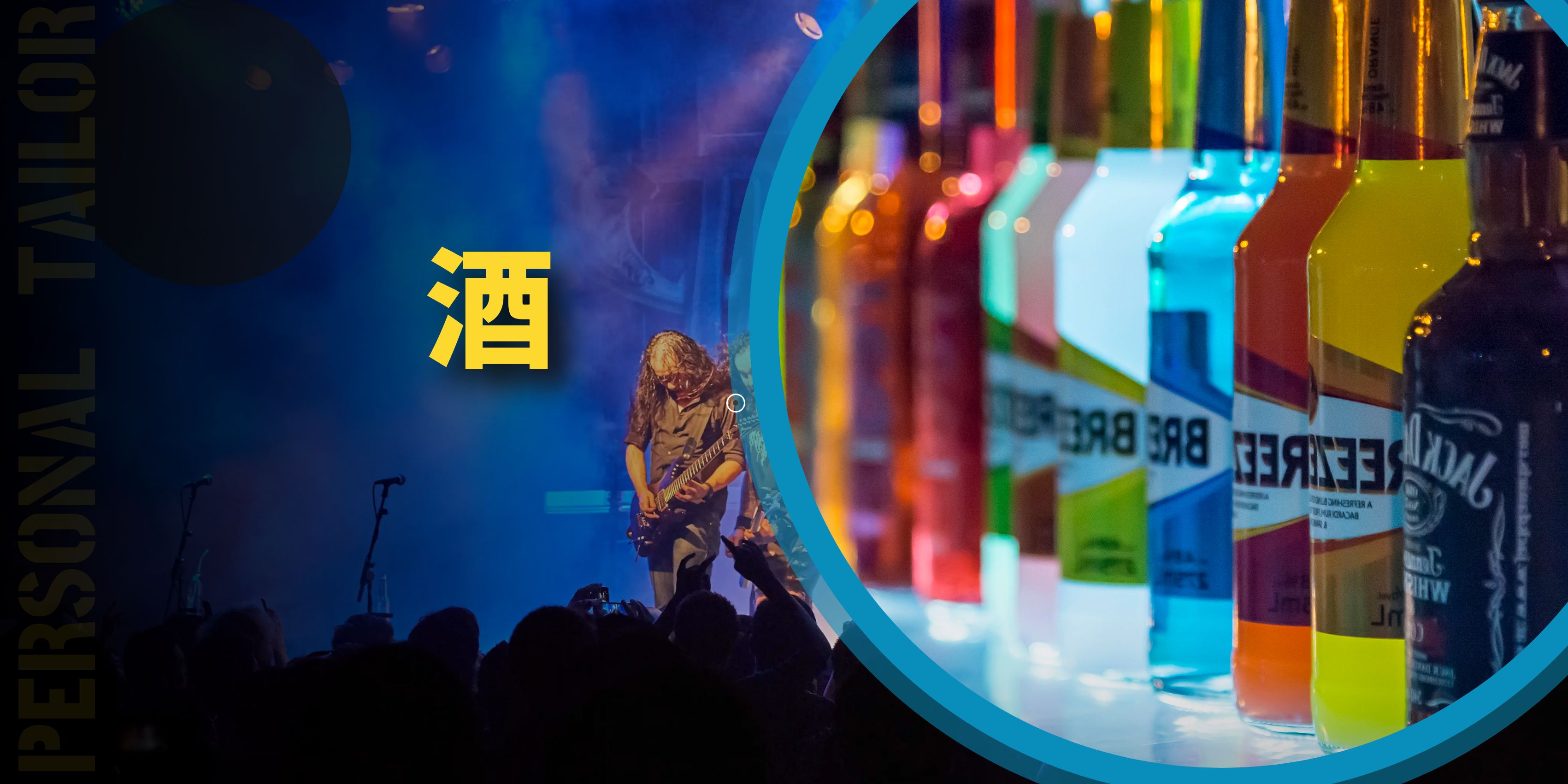 葡萄酒的五个构成维度