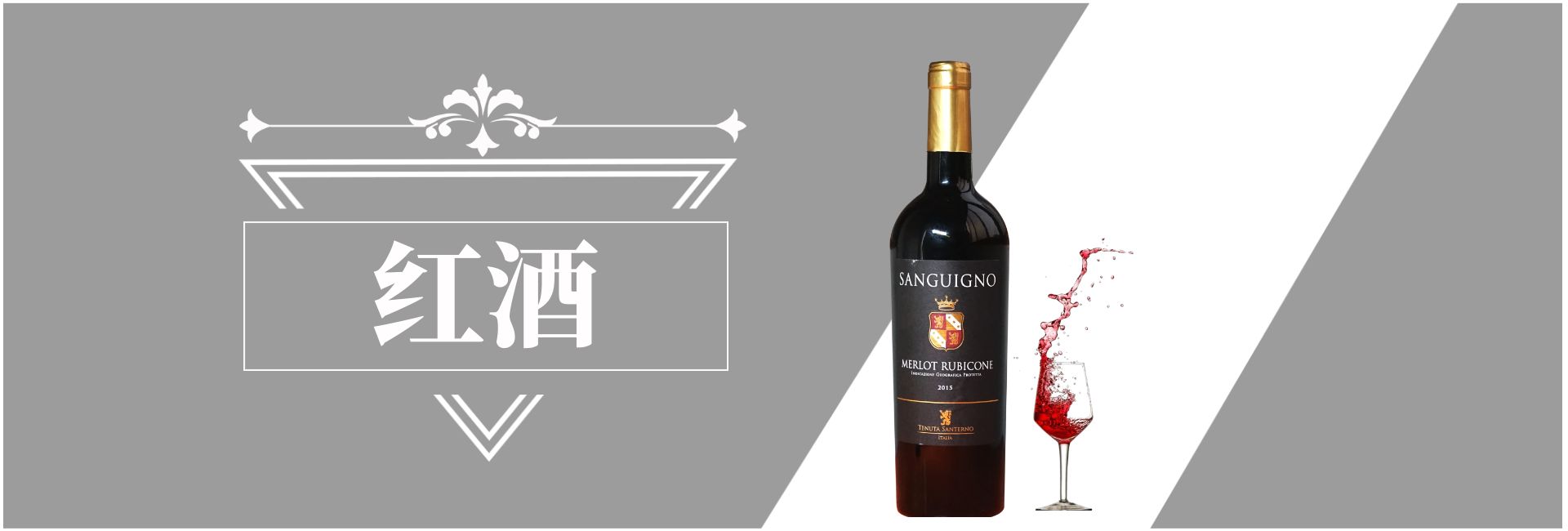 葡萄酒是如何生产出来的?