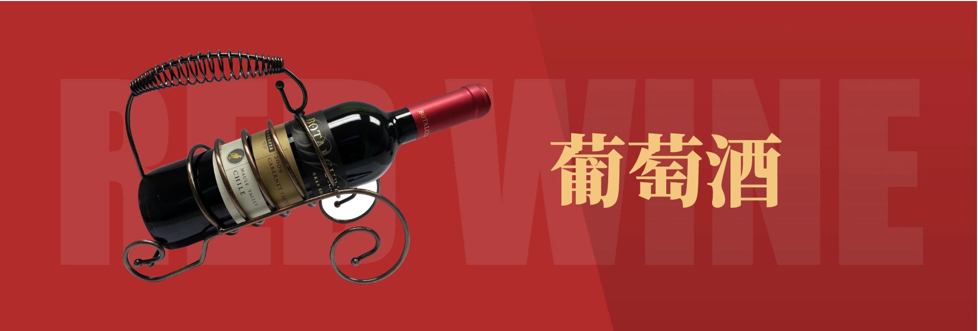 葡萄酒制作方法的8个步骤