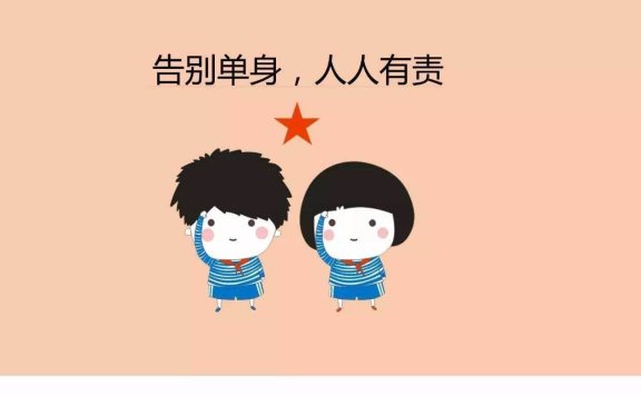 男生脱单有哪些好技巧