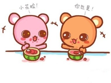 男女之间的情绪价值是什么意思