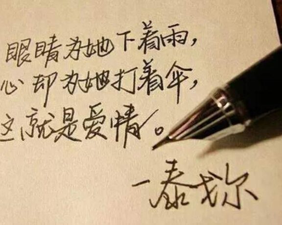 如何快速从失恋的痛苦中走出来