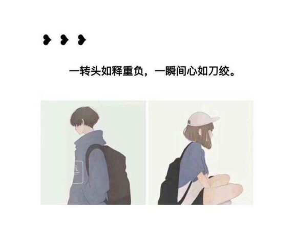 男生忽冷忽热什么意思
