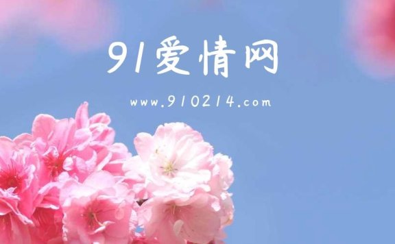 直男如何提升魅力追妹子